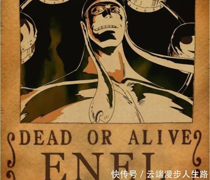 赤鬼|海贼王最唬人的6张悬赏令,1个在草帽团,1个有最强称号