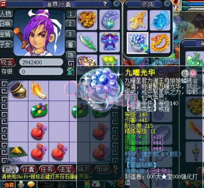 属性爆|三年内第一大唐，江山如画三千万战神大唐装备展示！