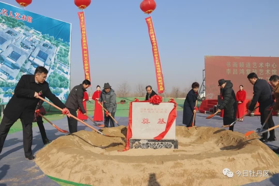 菏泽文化新地标！“三馆一中心”项目今日开工