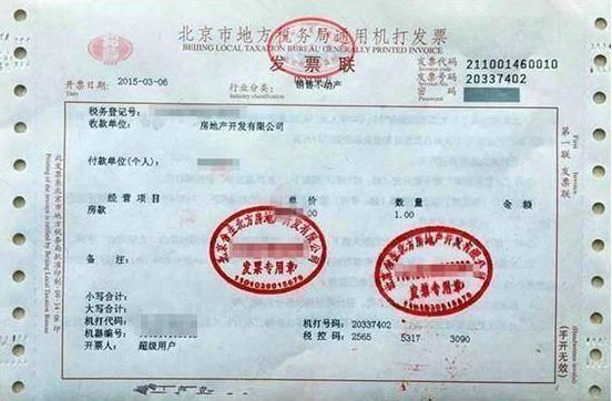 不动产证|买房子不只是签合同那么简单，拿到房产证之后这几件事不能大意