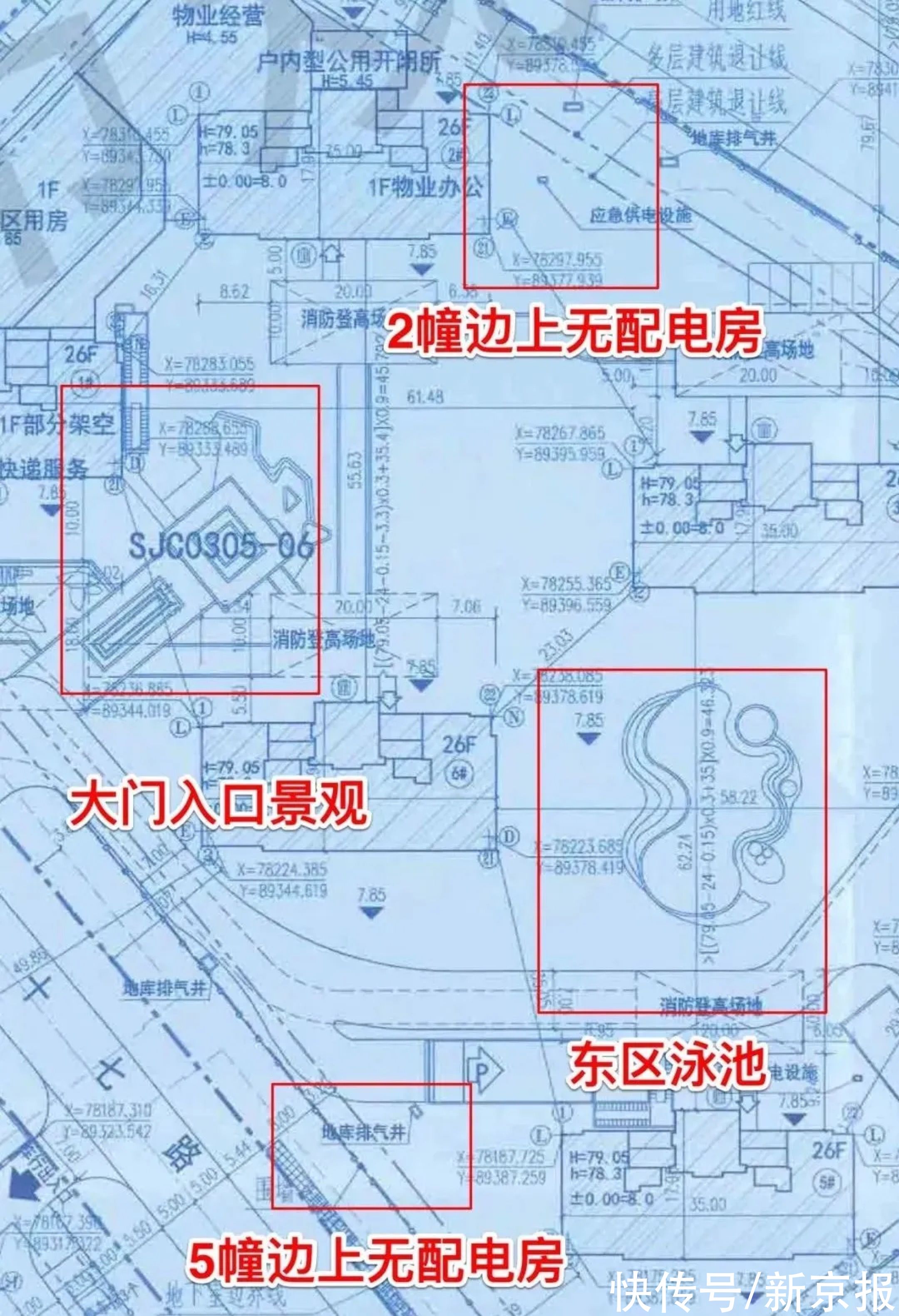 开发商|杭州滨江御虹府规划图多处变更，购房人竟“不知情”？