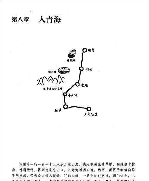 湘西|湘西王陈渠珍:深爱一位19岁藏族女孩,漂亮美丽,总让他化险为夷