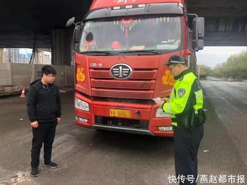  货车|石家庄交警严控黄牌货车交通违法