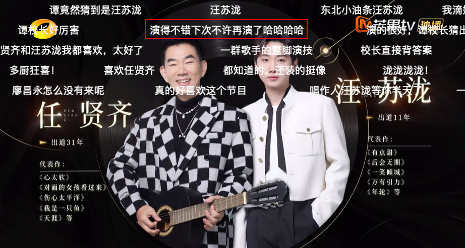 《时光音乐会》一群歌手飙演技,观众:演得很好,下次不许再演了