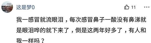 太阳|你有没有见过什么奇怪的体质?比如说对太阳过敏