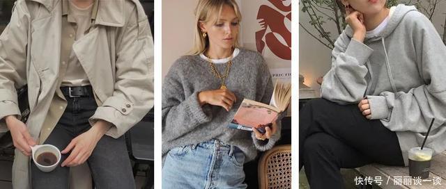 你造吗秋冬的内搭，要“叠着穿”才洋气