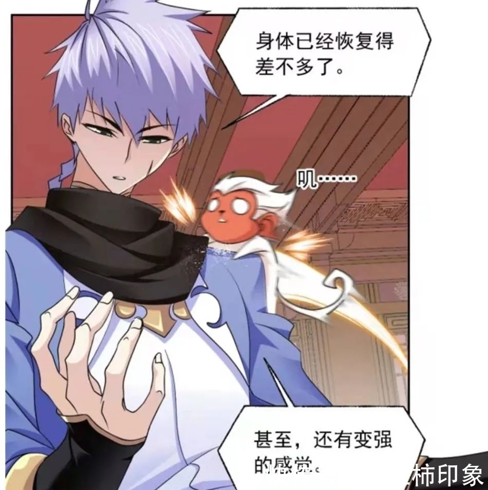 漫画|斗罗大陆漫画第757话:海神二考,戴沐白参战!海神七子的态度