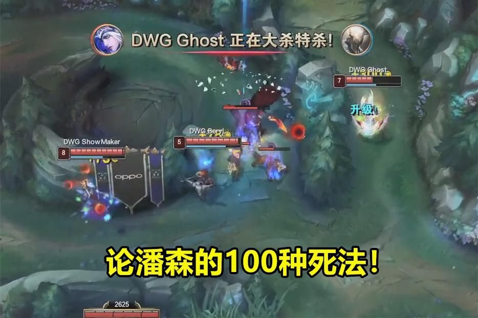 里程碑|“S赛最快里程碑达成”，G2老板：还有比这更糟的吗？S11我们来了