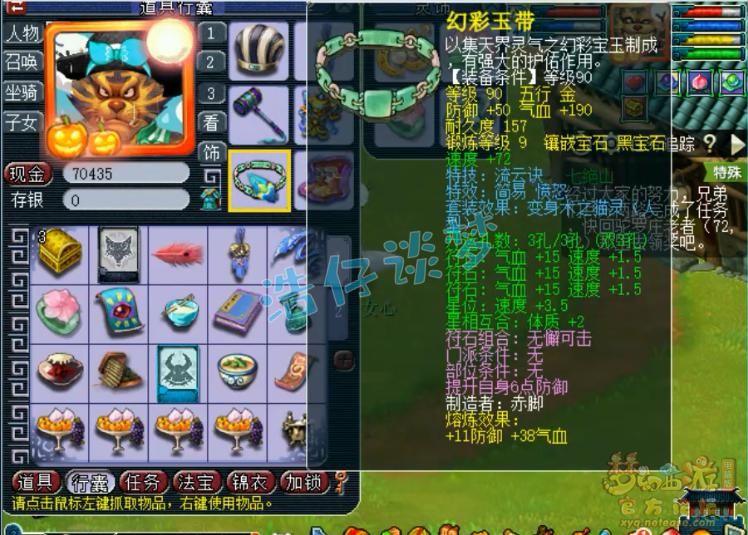 暴力|梦幻西游：造价超100万的89级罕见地府，全身无级别，真暴力！