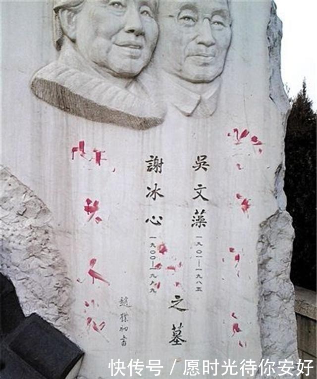 a8503|张爱玲嘲讽她,她却发文讽刺林徽因,离世后孙子以8字恶语相评