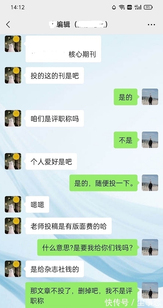 曹学@从《曹雪芹与红楼梦》第四集,看曹学的硬伤!