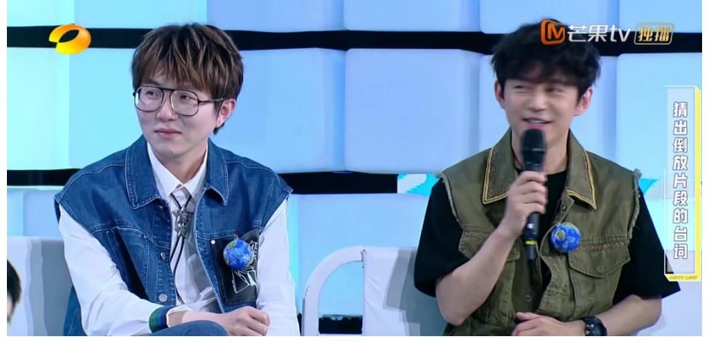 娜姐|快本越来越尬！丁程鑫是来干什么的？一点综艺感都没有