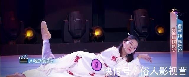 高贵妃|《演员的品格》相比年轻的演员,何炅周冬雨等评委的捧场演技更高