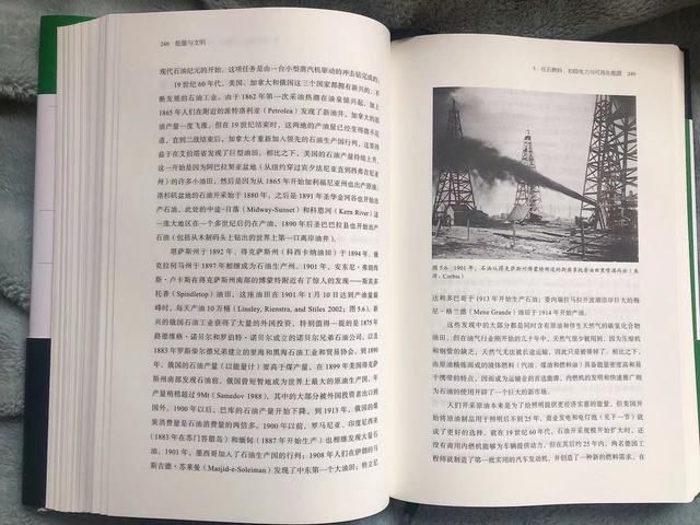 斯米尔 《能量与文明》：从创造到维持，能量在人类文明中起了怎样的作用