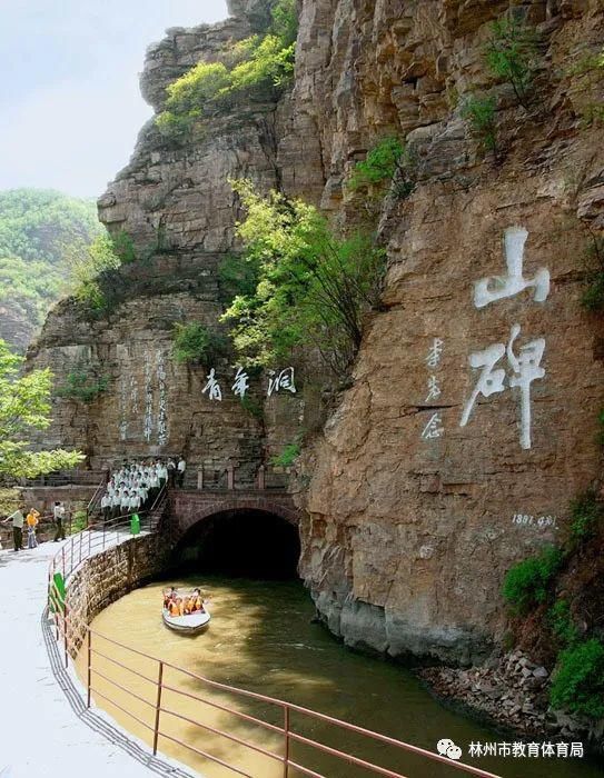 精神|红旗渠精神进校园