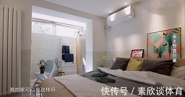 婚房|夫妻在京奋斗十年,百万婚房是38㎡地下室,内衣常被偷下雨像水灾