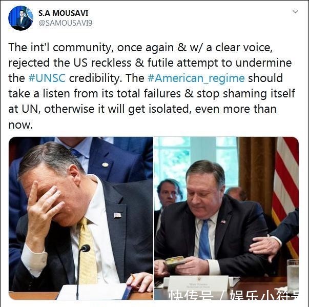 大选|孙迦陵:大选前夕,特朗普何以失守伊朗武器禁令?