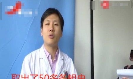 面部|老太面部疼痛难忍，医生取出50多条蛆虫，原因使医生愤怒