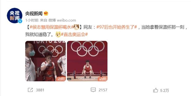 运动饮料|是什么“东方神秘力量”助侯志慧夺冠？连勒布朗·詹姆斯也爱！