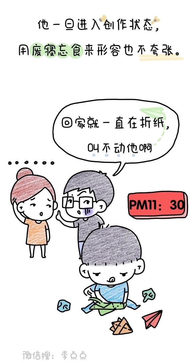 我没放弃！儿子终于能专注写作业了！哈哈哈哈哈……！