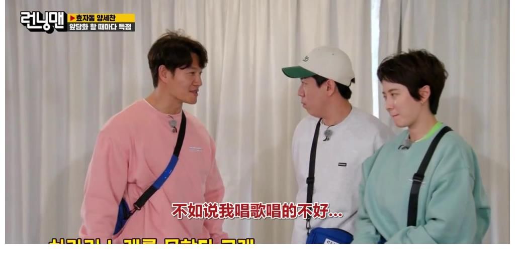 托梁世灿生日的福,《runningman》又有了一期好节目,笑点密集