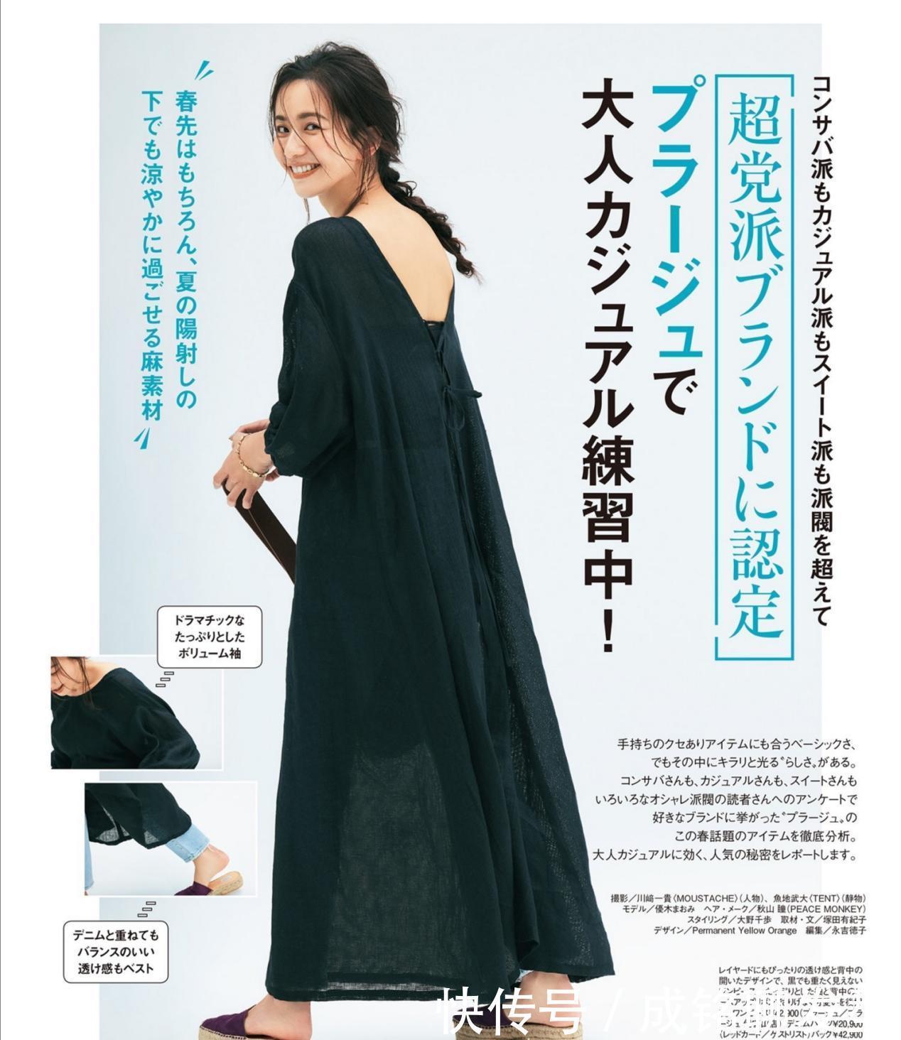 马甲|“基础款”如何穿出大牌感?学一下时尚博主的穿搭,简单时尚高级