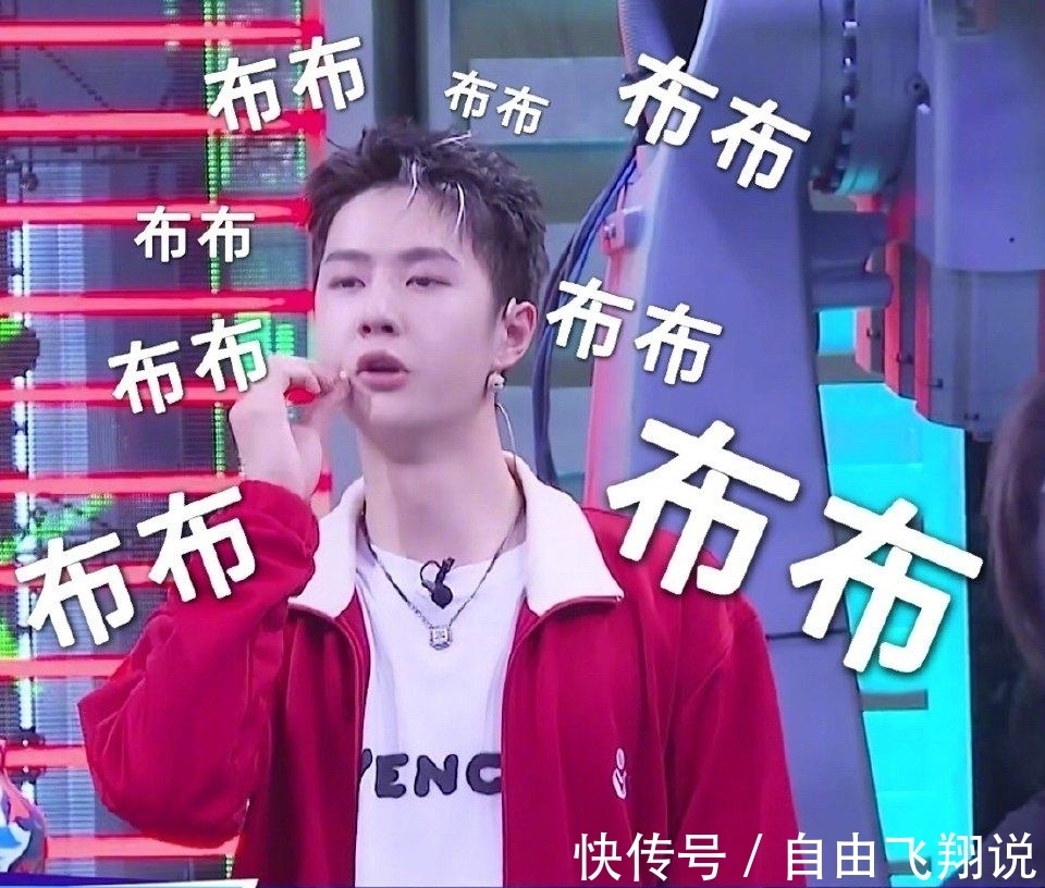 张艺兴|《这就是街舞4》录制花絮,张艺兴全员比心,王一博隔空卖萌!