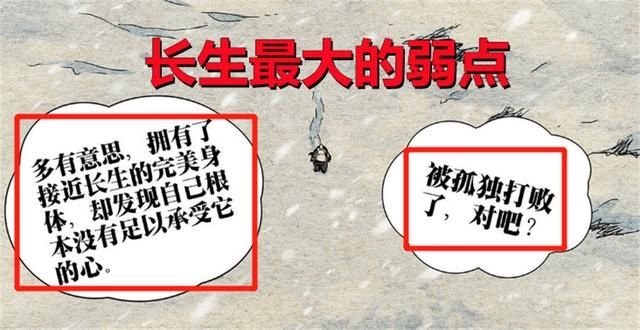 甲申之乱|《一人之下》第586话情报公布，阮丰被人带走，主角团出手相救