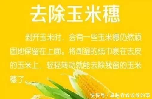 你绝对想不到纸巾还能这么用，看完都惊呆了！