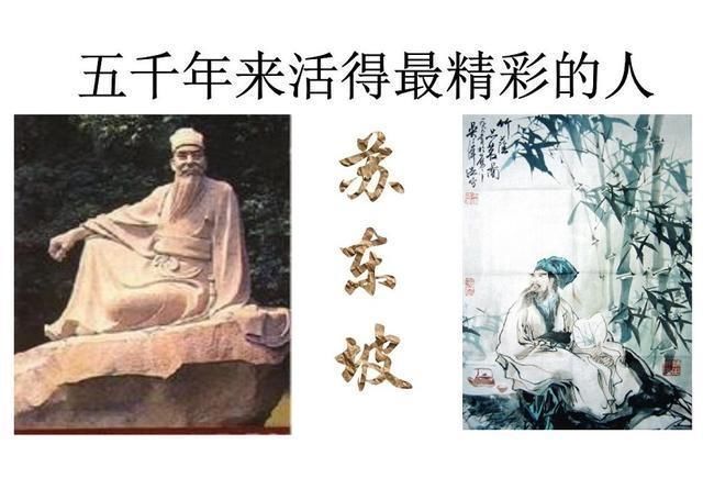 欧阳修@欧阳修写了一首绝妙好词,二十年后苏轼来附和,看后让人叹息