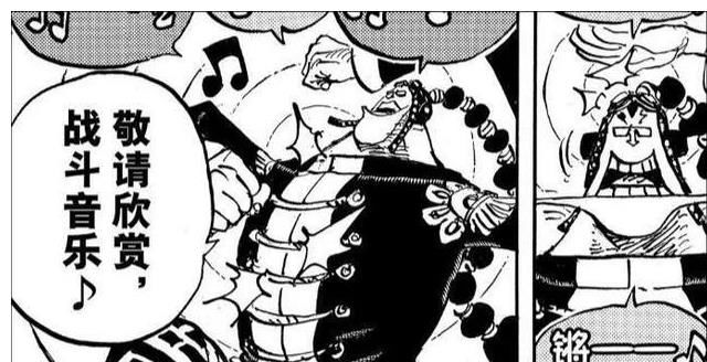 觉醒|海贼王：罗宾觉醒造型曝光，千手观音+武装色，一人可当千军