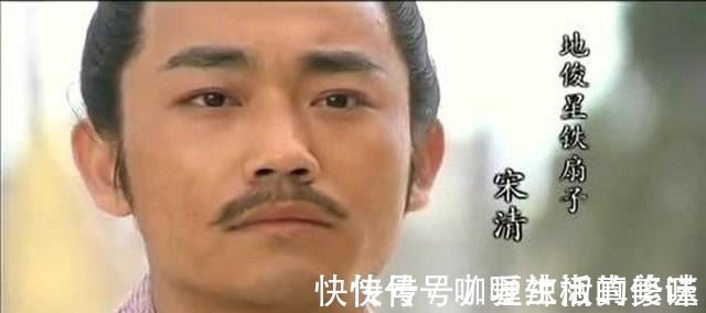 地位!他与武松地位相当,名气不如武松座次却在武松之前,原因令人同情!