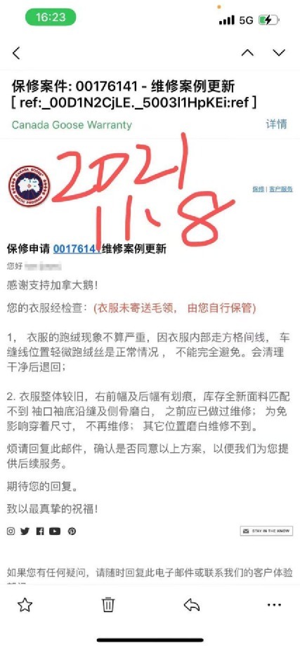 加拿大|商标绣错、缝线粗糙…加拿大鹅规定中国大陆门店不得退货?