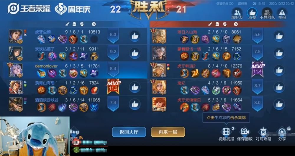 刺痛|2031分出现了后羿？Fly怀疑他是QG.刺痛，结果ID却让人非常意外