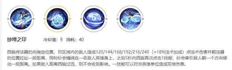 不算什么|高分局最怕的法师？婉儿司马懿不算什么，她职业赛被选手疯抢！