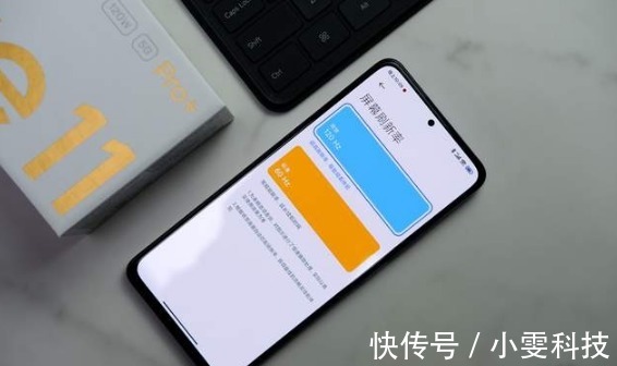 排名|手机续航排名风云突变：iPhone 13 Pro Max跌至第三，荣耀新机排第四