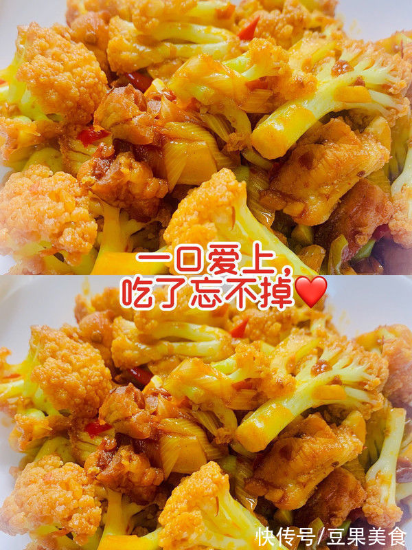 花菜|一口爱上，吃了还想吃的花菜炒肉