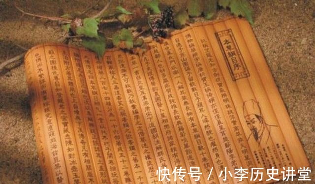 药方|《本草纲目》那些令人细思极恐的药方,没看过你绝对想象不到!