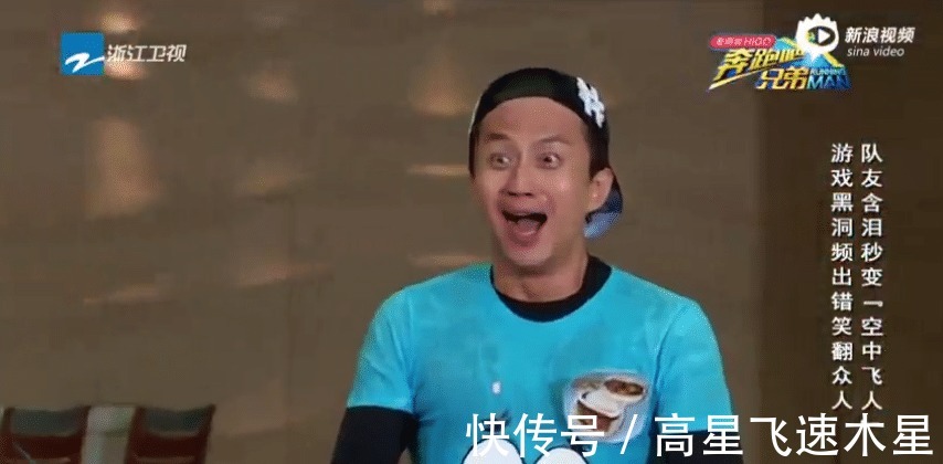 《奔跑吧》秦霄贤白鹿“内卷”成焦点，不禁让人想起邓超和林心如