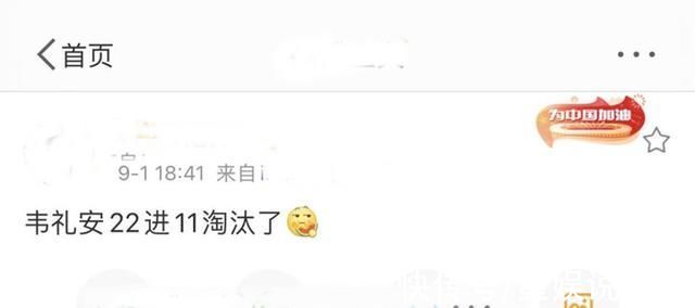 粤语|《好声音》半决赛歌单曝光，伍珂玥“危机”显露，夺冠几率变低