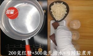 马蹄粒椰汁马蹄糕做法，千层马蹄糕制作方法，糕点详细教程