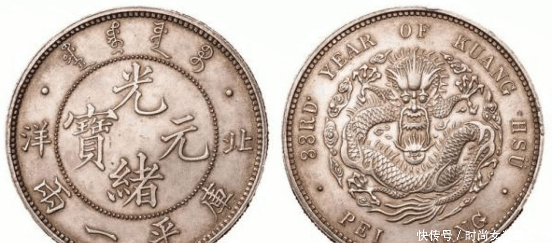 上有|人民币上有一错字,连小学生都知道,为何70多年一直不改