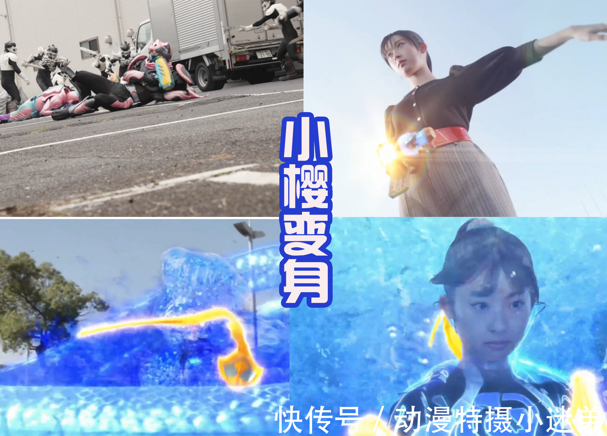 贞德|假面骑士贞德登场,可以称呼她为“特效战士”!技能很多还炫酷