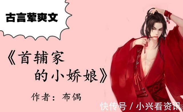 女主|古言荤爽文,强推《良陈美锦》《君臣之礼》,腹黑傲娇男在线撩妻