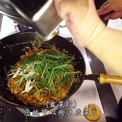 大料|酸菜炒粉丝