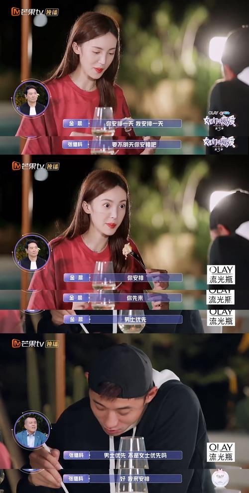 金莎的爸爸|相亲别太张继科！他给金晨打90多分，人家爸爸只给他打40分