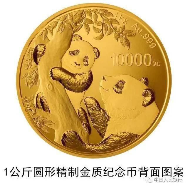 2021版熊猫金|当熊猫遇上黄金，就是最完美的投资品