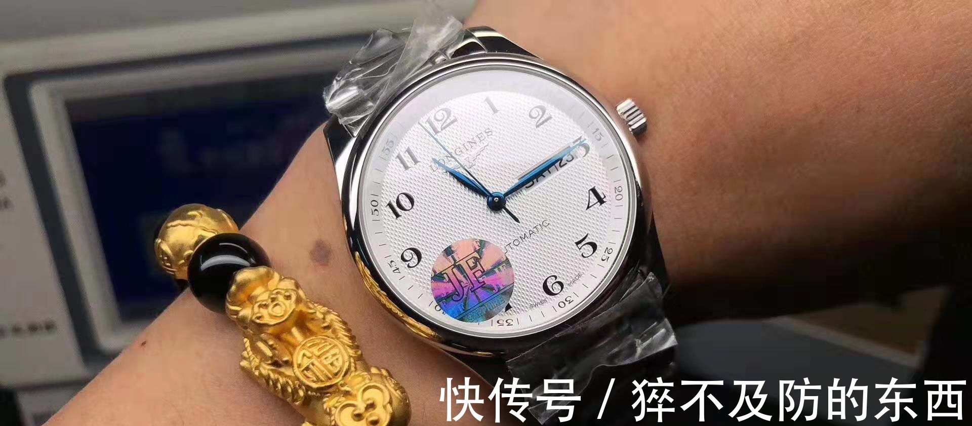 真品 为什么高仿表复刻表外表一样,价格却不一样!