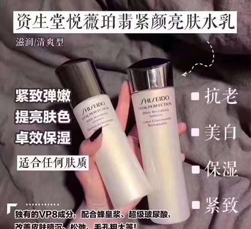 有哪些适合20多岁的女孩子用的水乳？