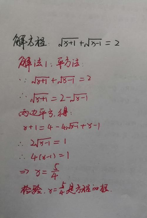 平方法|一道全国初中数学联赛决赛题目，看似简单，据说正确率不到10％